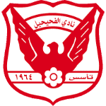 الفحيحيل