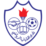 الشباب