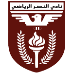 النصر