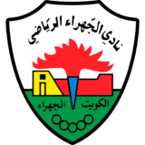 الجهراء